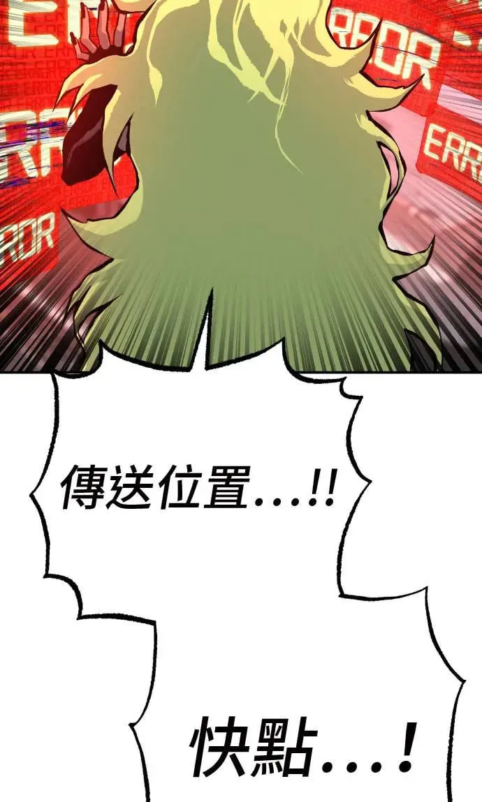 第34话 第119页