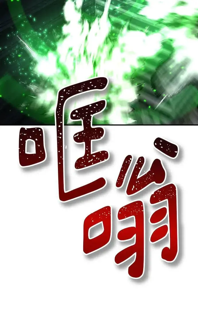 第34话 第121页