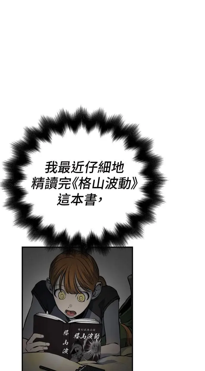 第34话 第128页