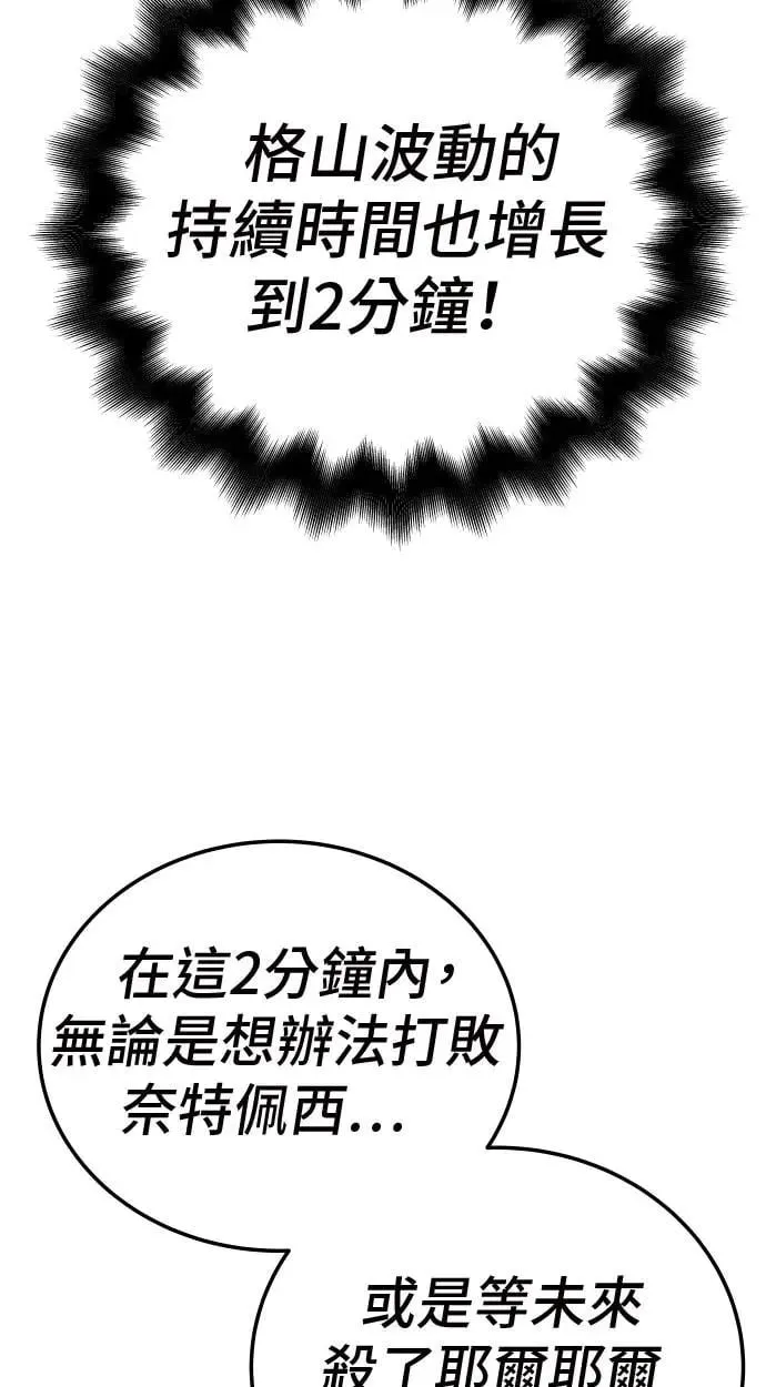 第34话 第130页