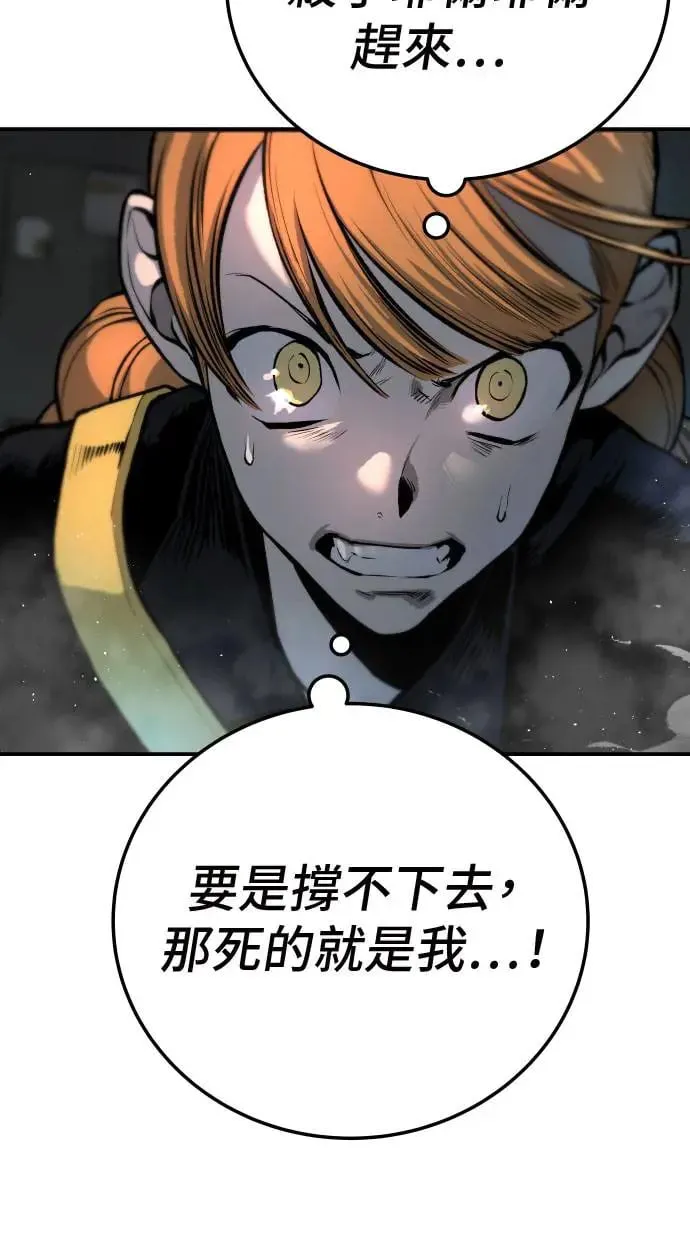 第34话 第131页