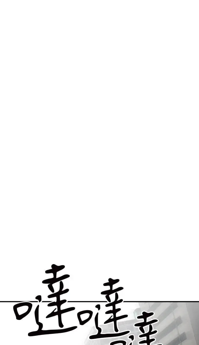 第34话 第132页
