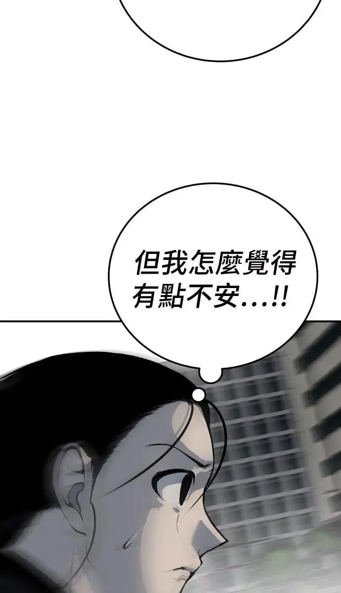 第34话 第134页
