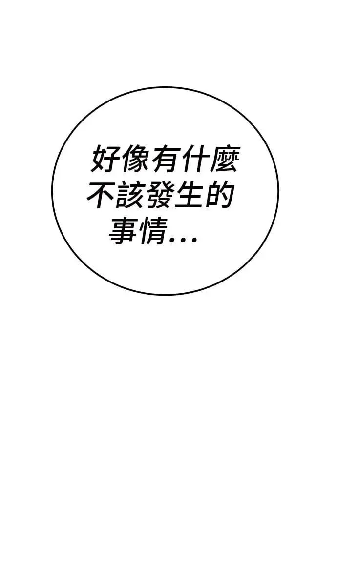 第34话 第136页