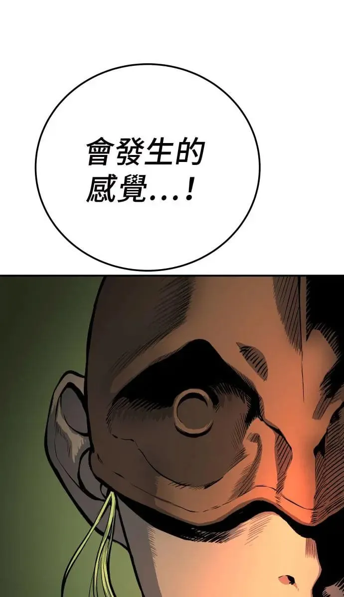 第34话 第137页