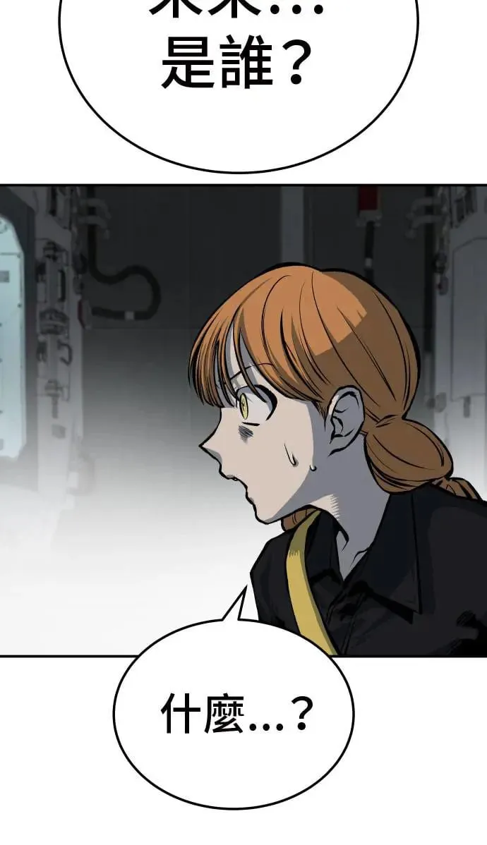 第34话 第139页