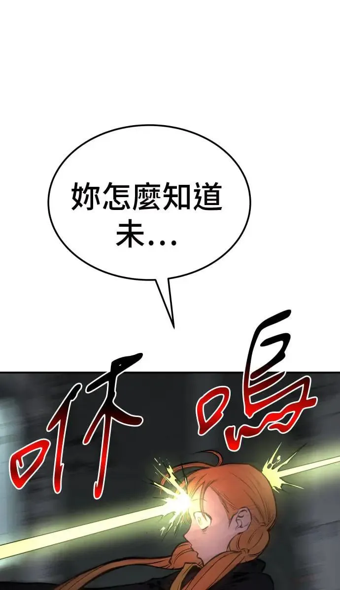 第34话 第140页