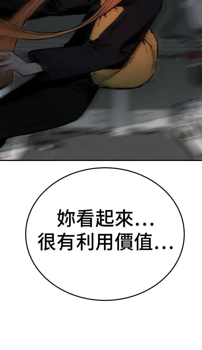 第34话 第141页