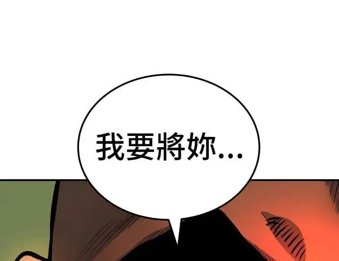 第34话 第142页