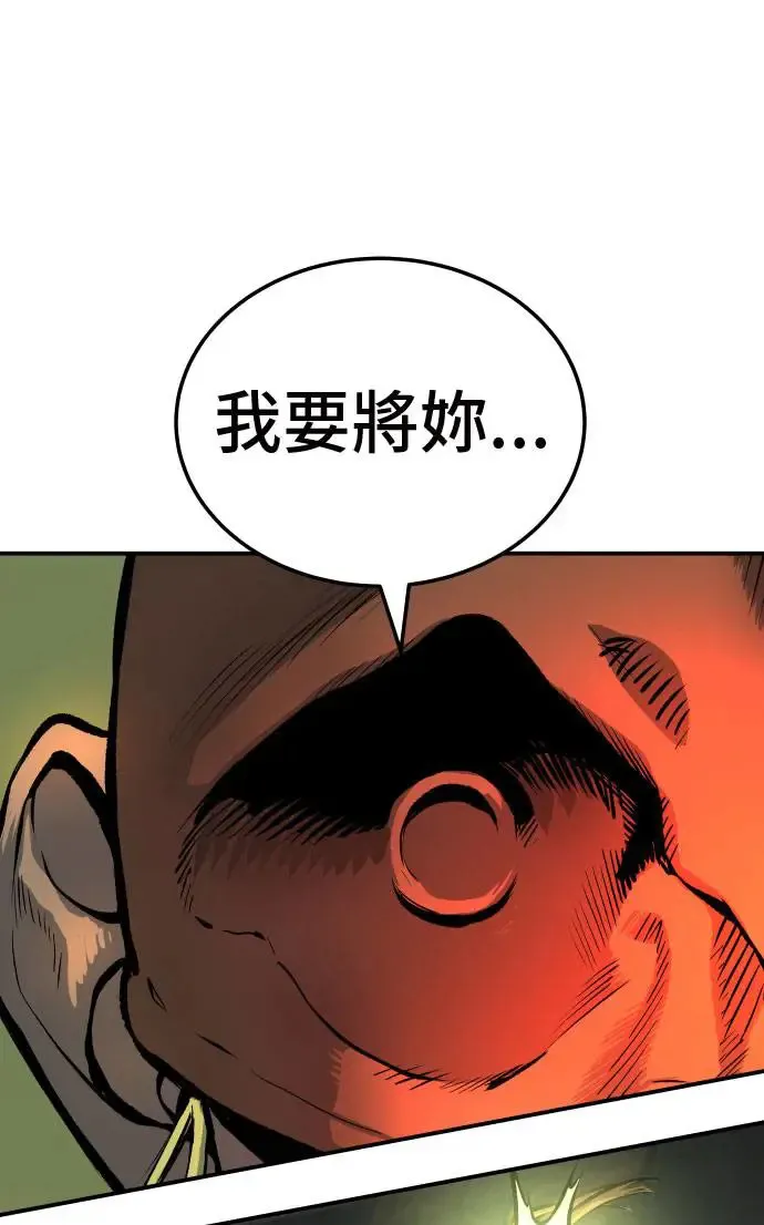 第34话 第148页