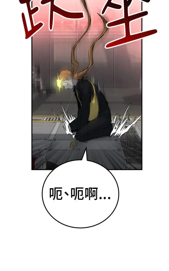 第35话 第5页