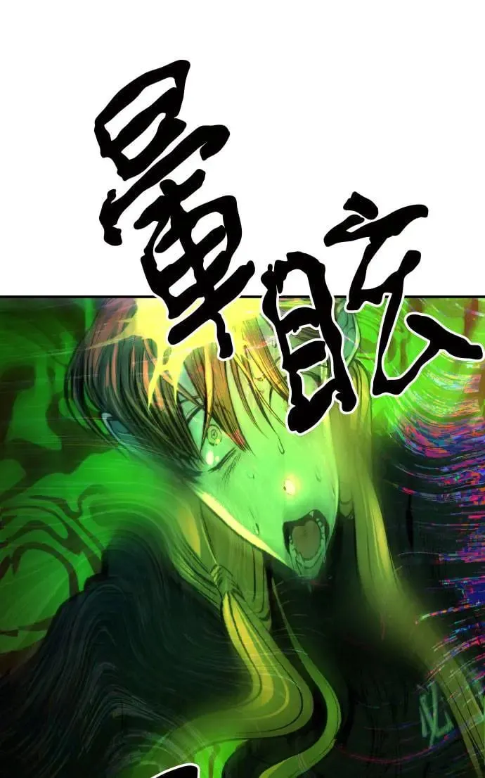第35话 第6页