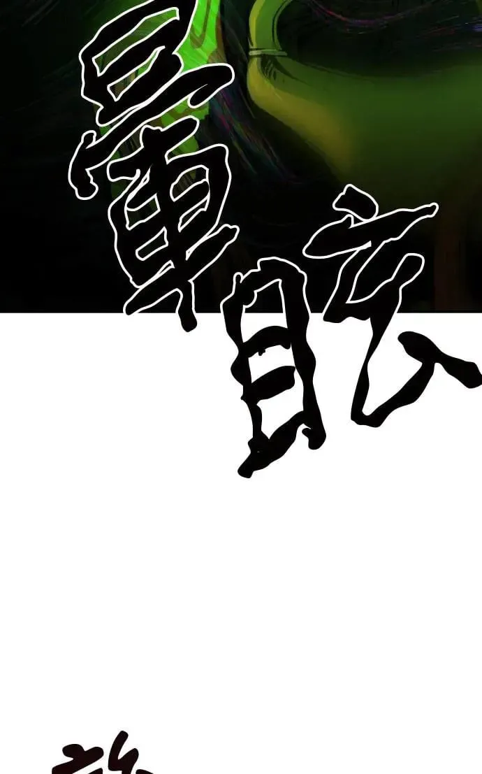 第35话 第7页