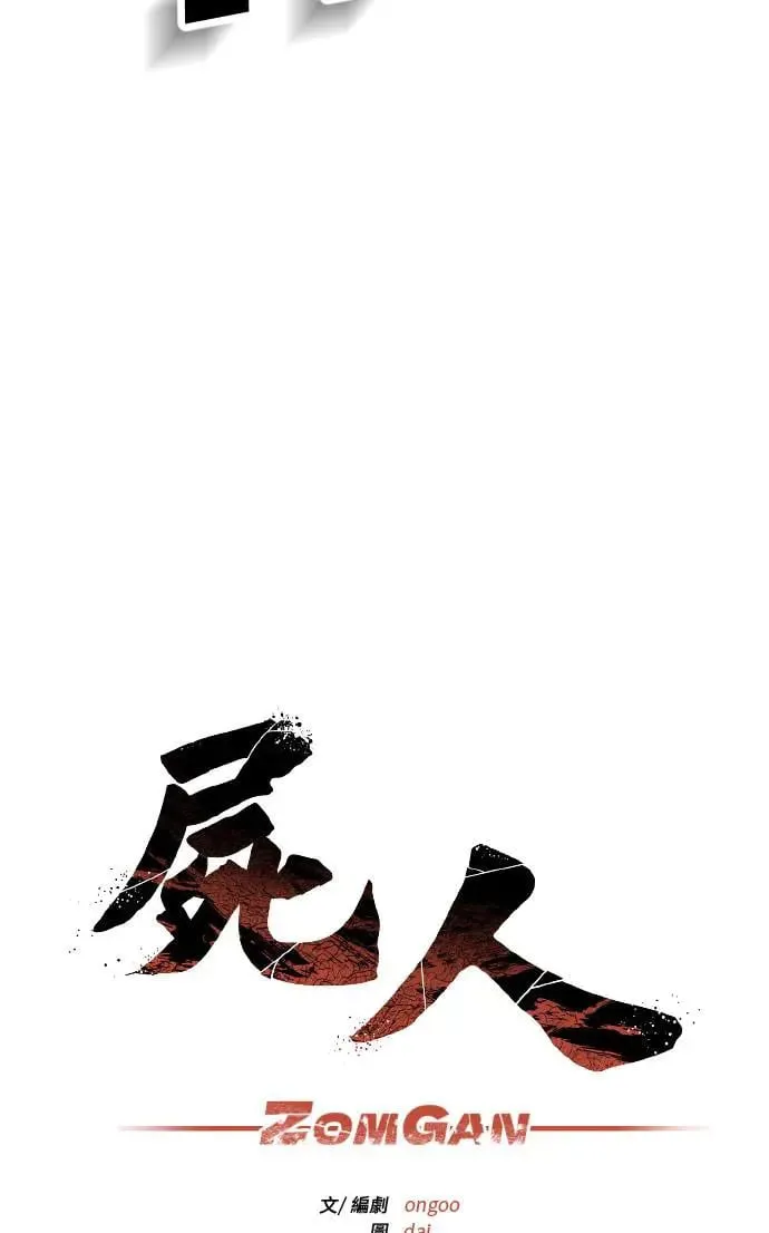 第35话 第9页