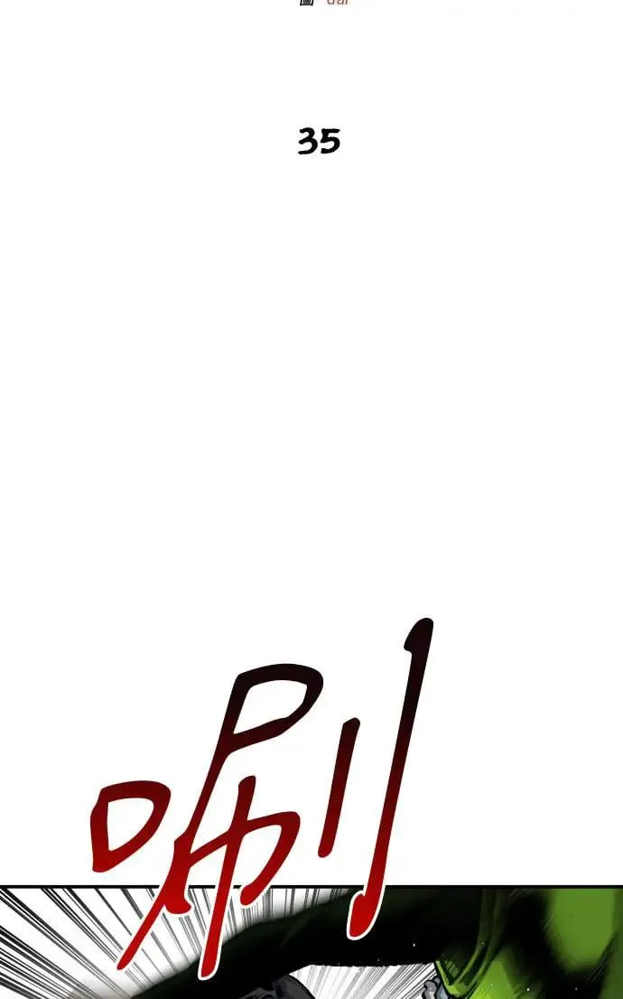 第35话 第10页