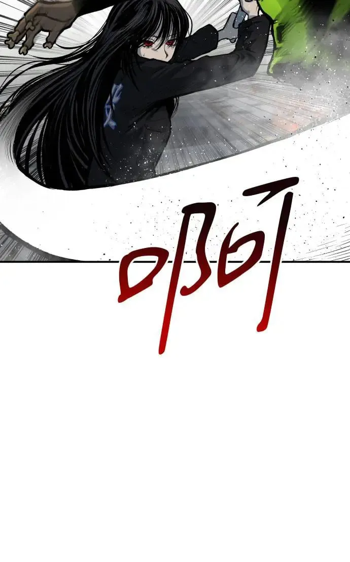 第35话 第11页