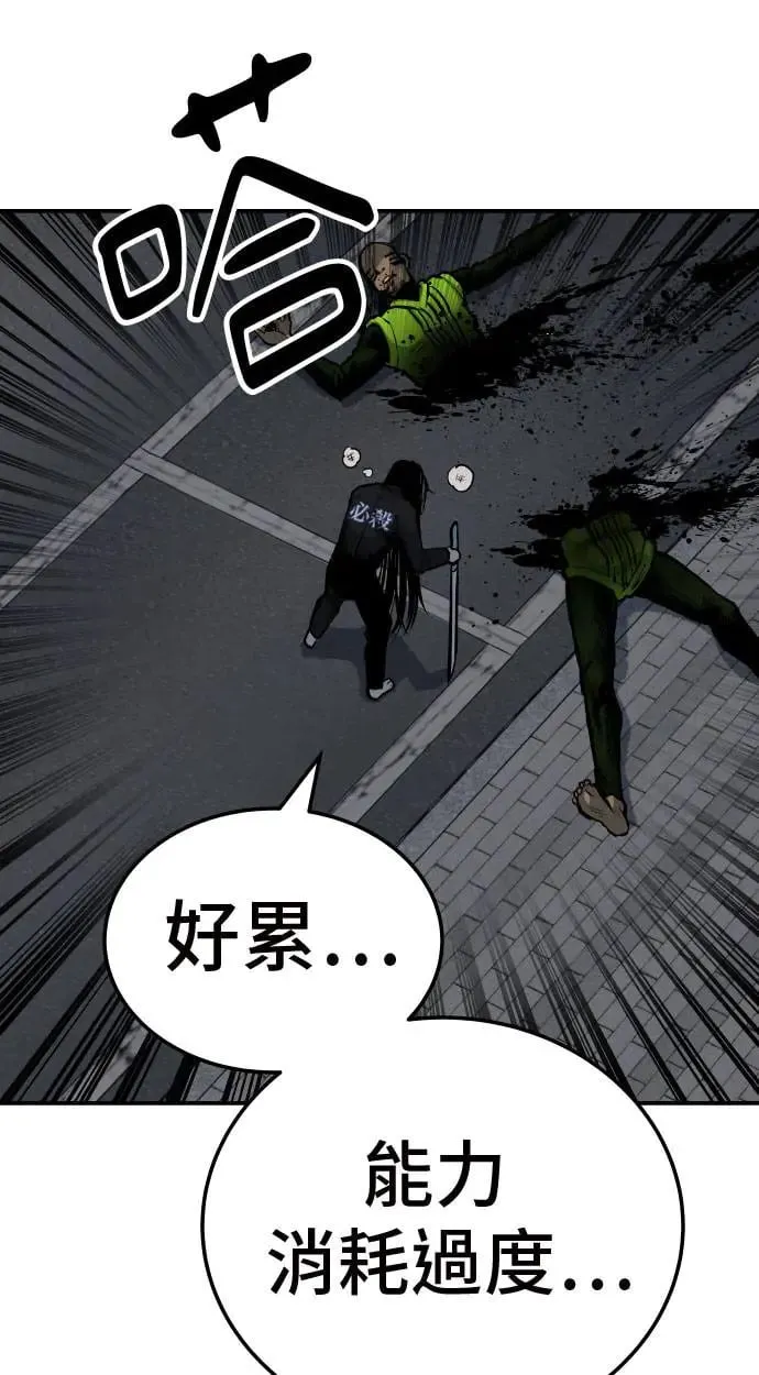 第35话 第12页
