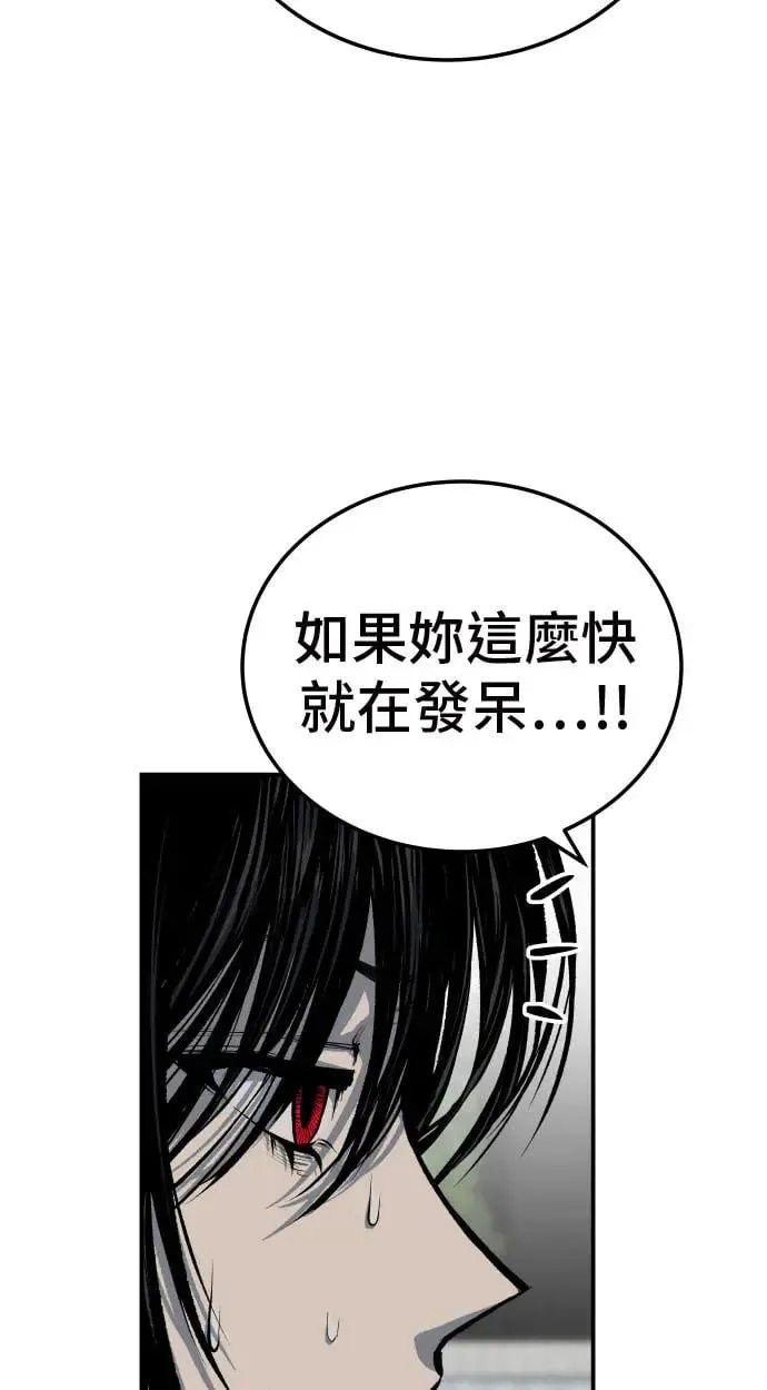 第35话 第13页