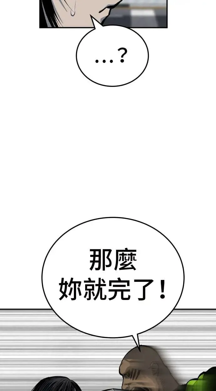 第35话 第14页