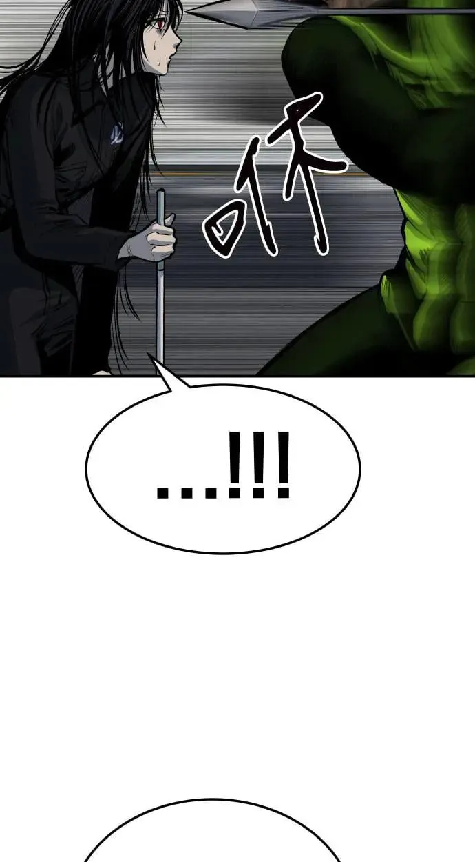 第35话 第15页