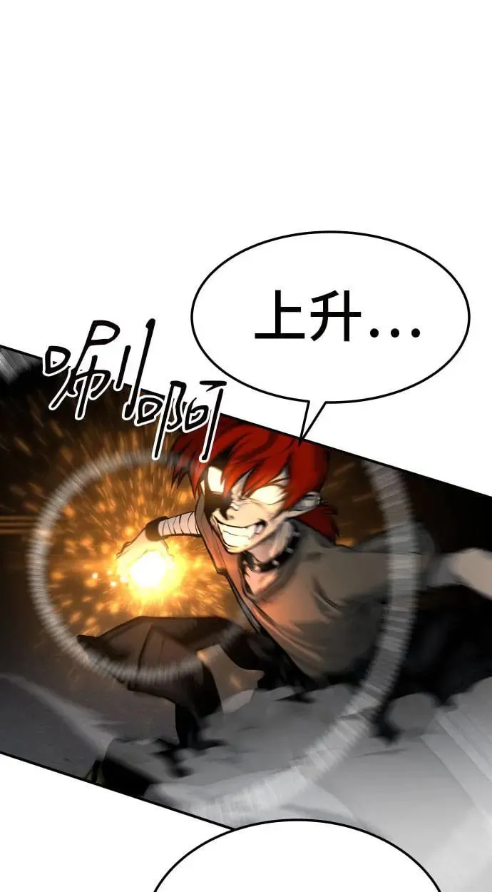 第35话 第17页