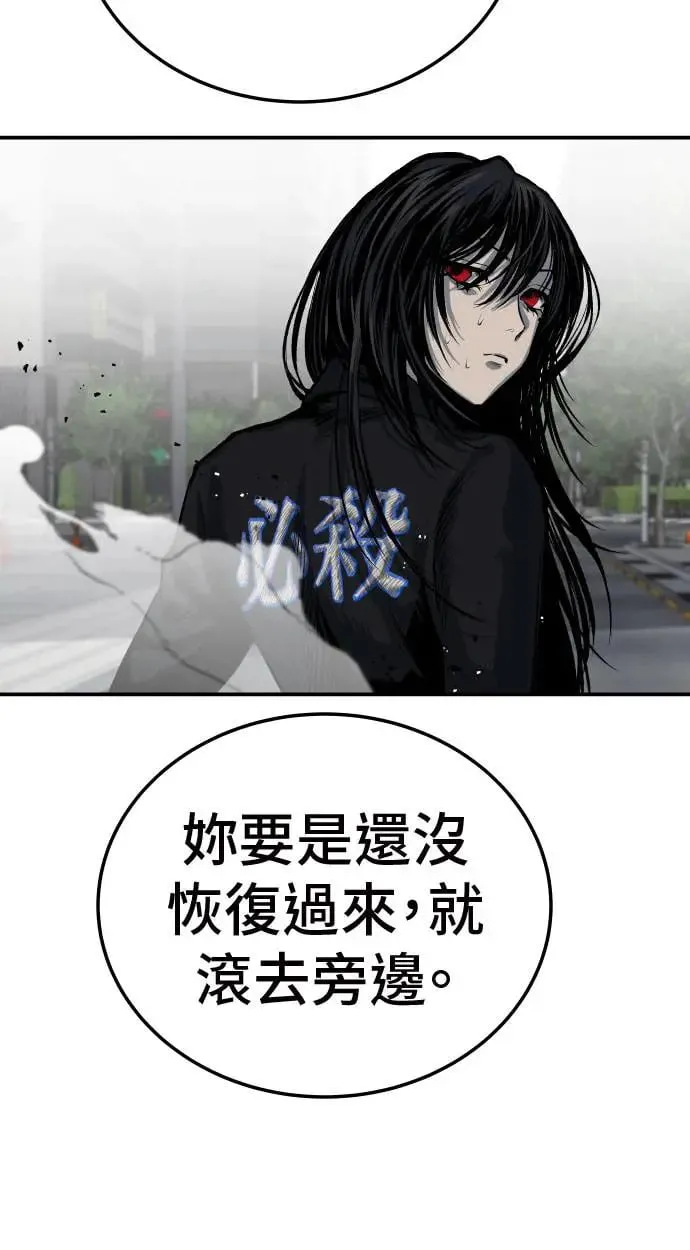 第35话 第21页