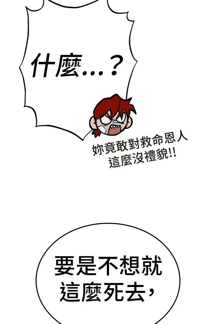 第35话 第24页