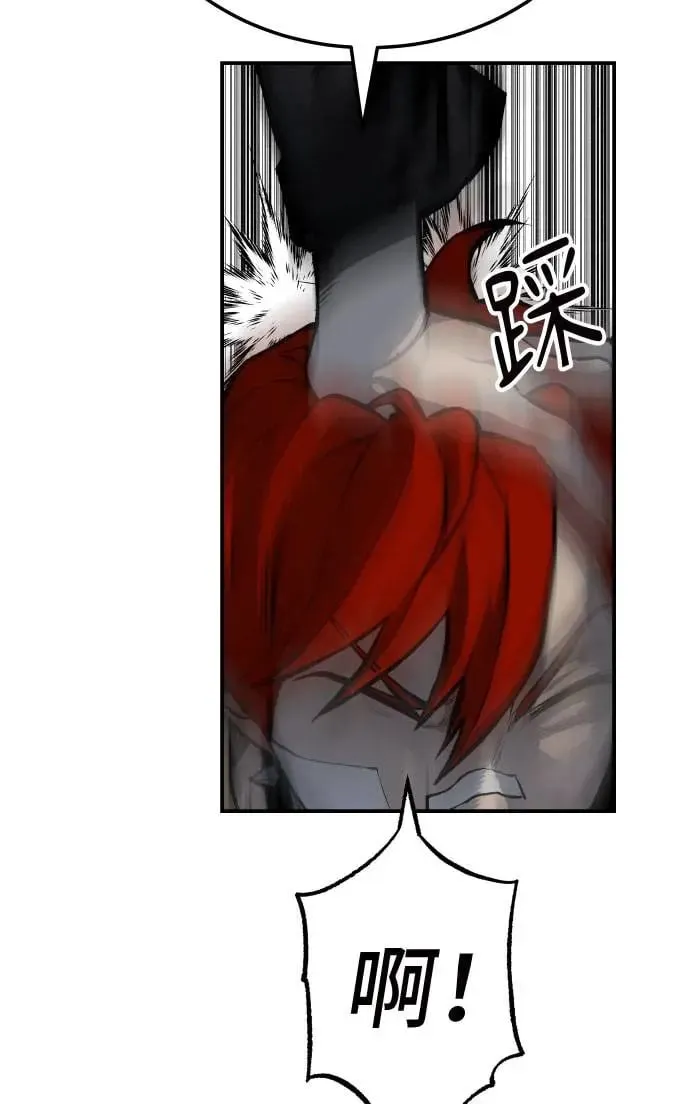 第35话 第25页