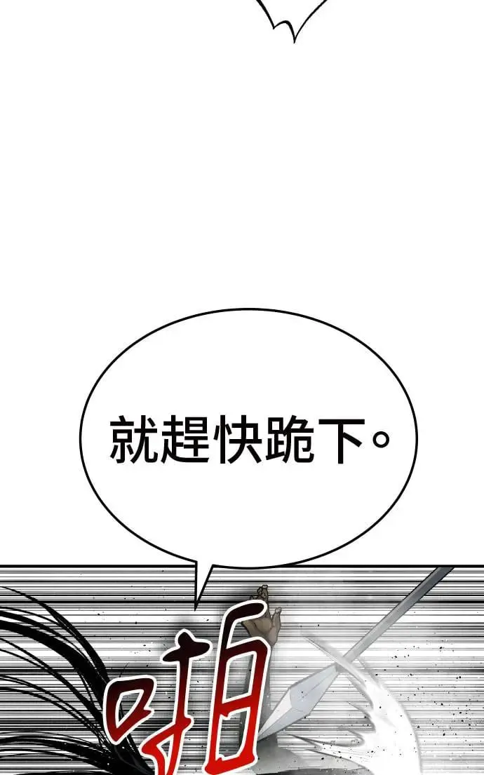 第35话 第26页