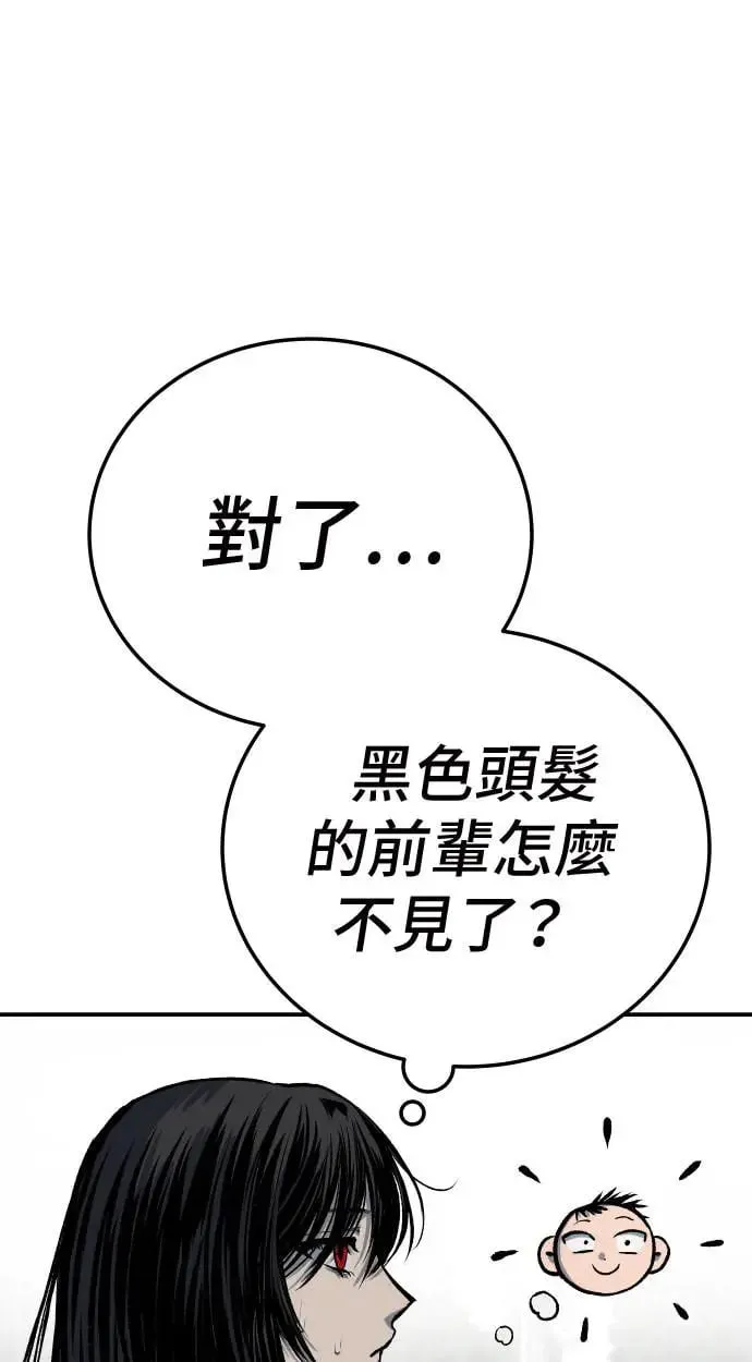 第35话 第37页