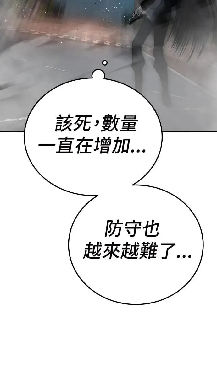 第35话 第43页