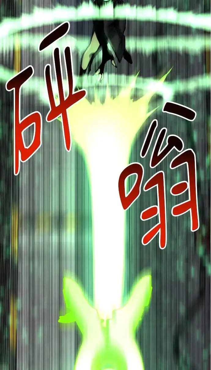 第35话 第106页