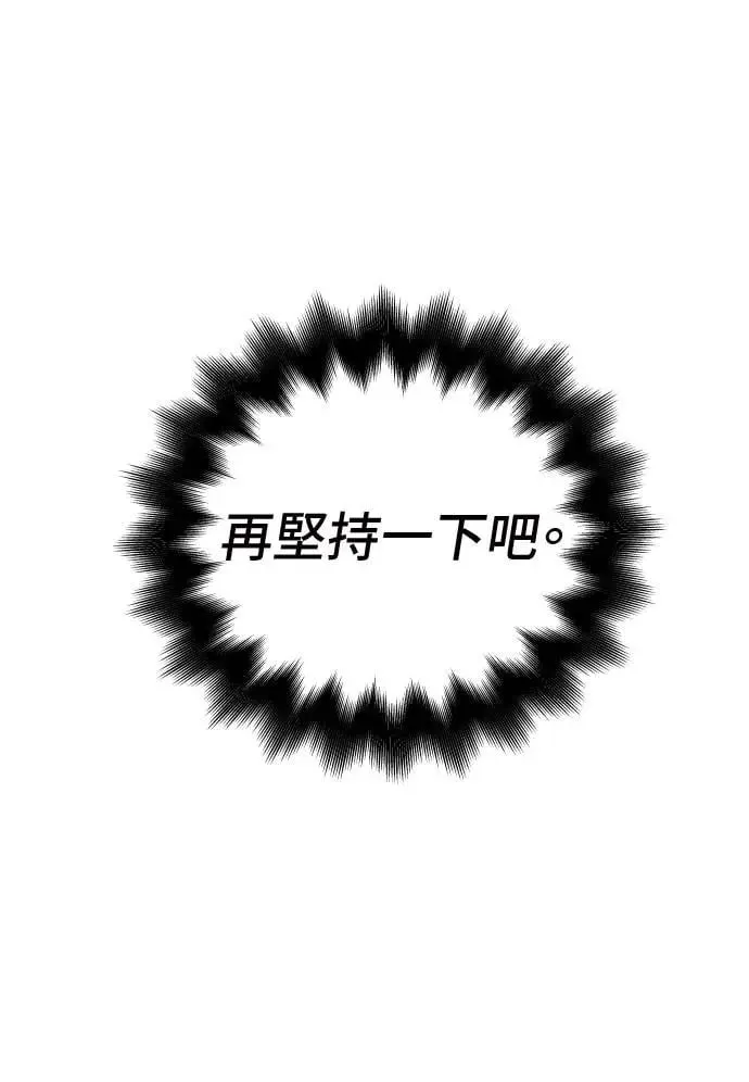 第36话 第36页