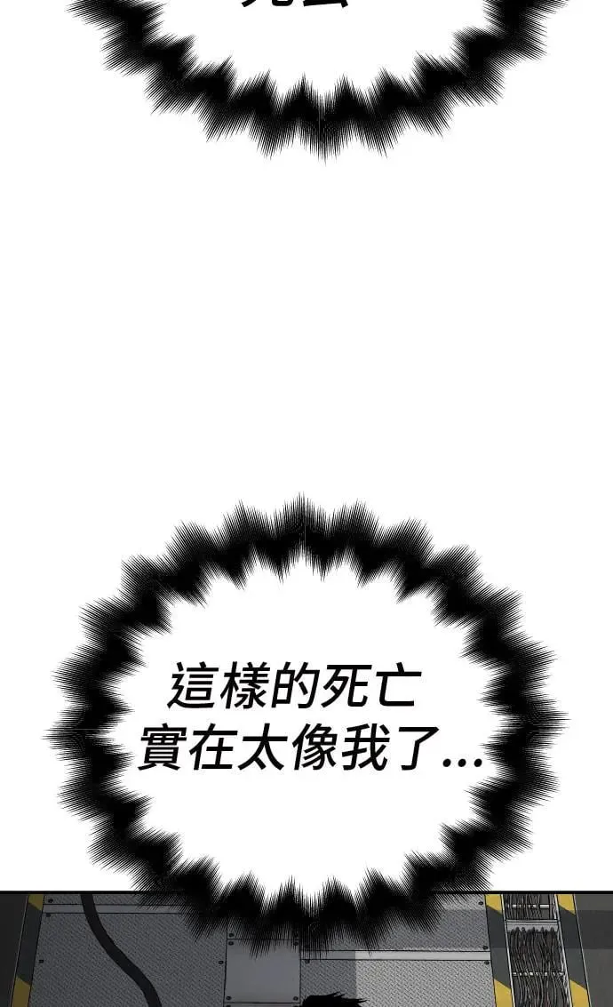 第36话 第47页