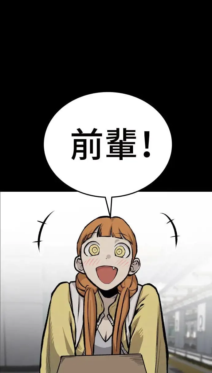 第36话 第62页