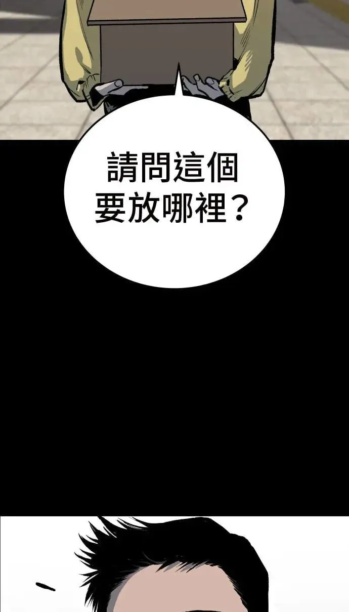 第36话 第63页