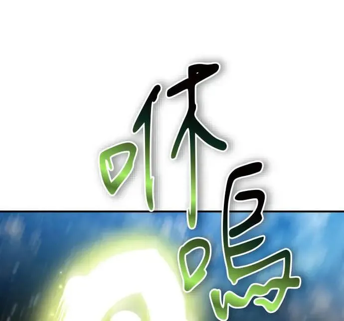 第37话 第8页