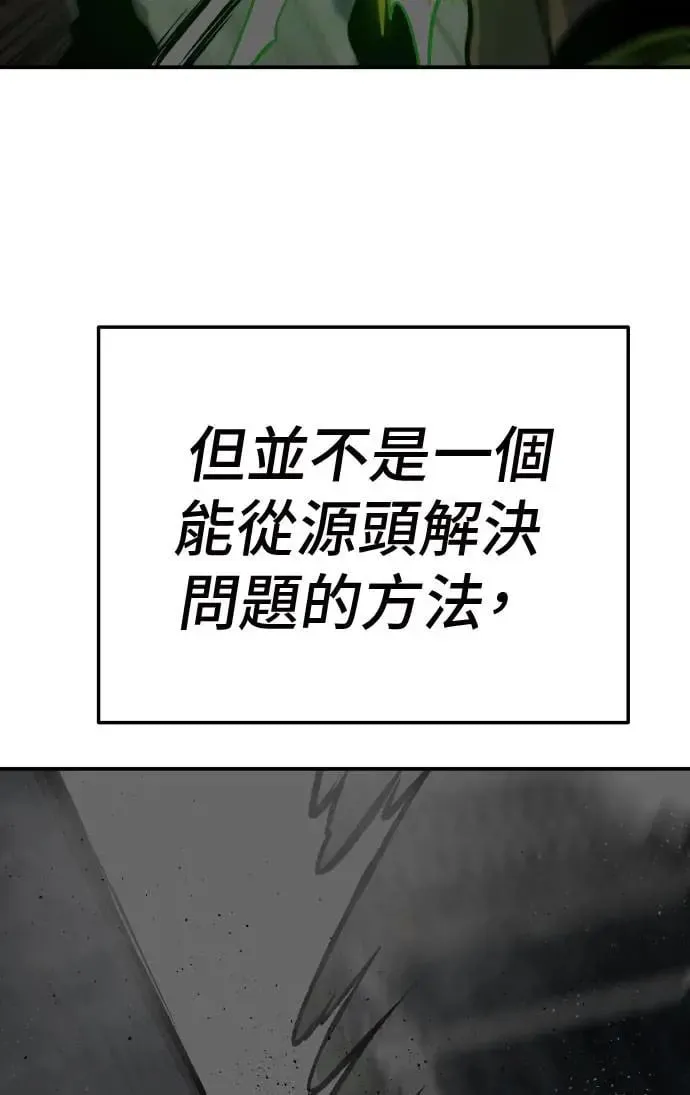 第37话 第24页