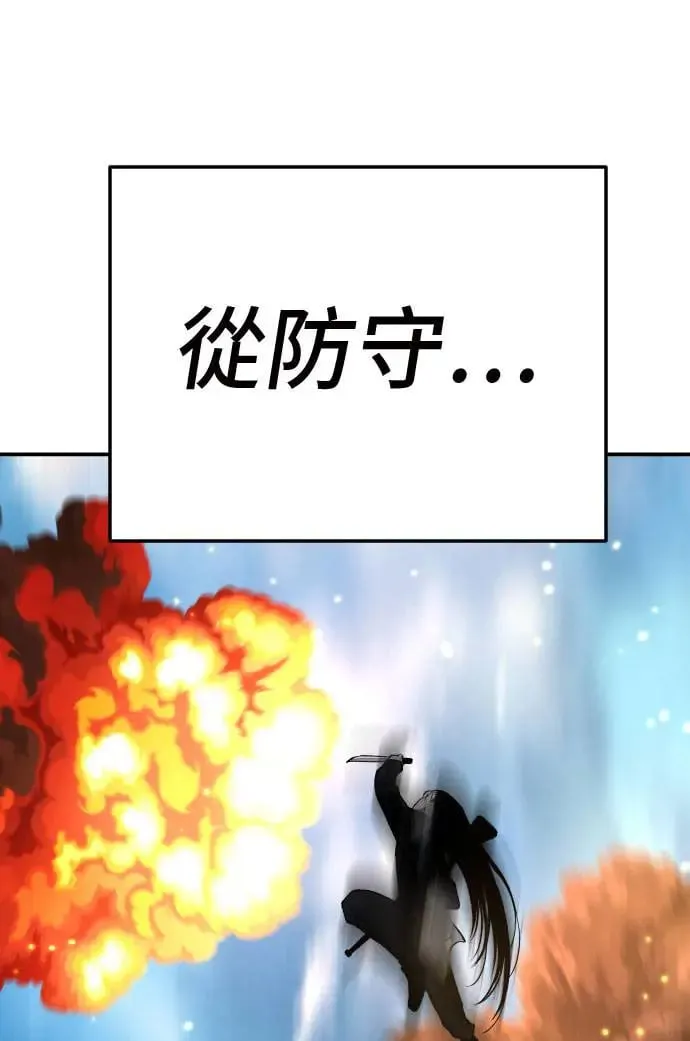 第37话 第31页