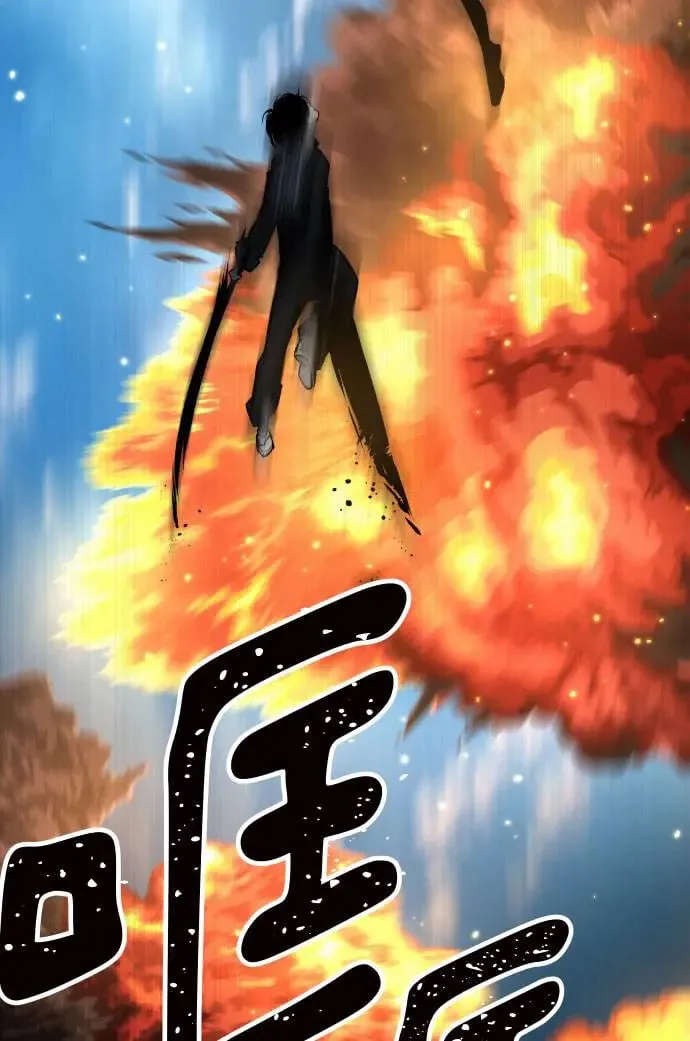 第37话 第32页