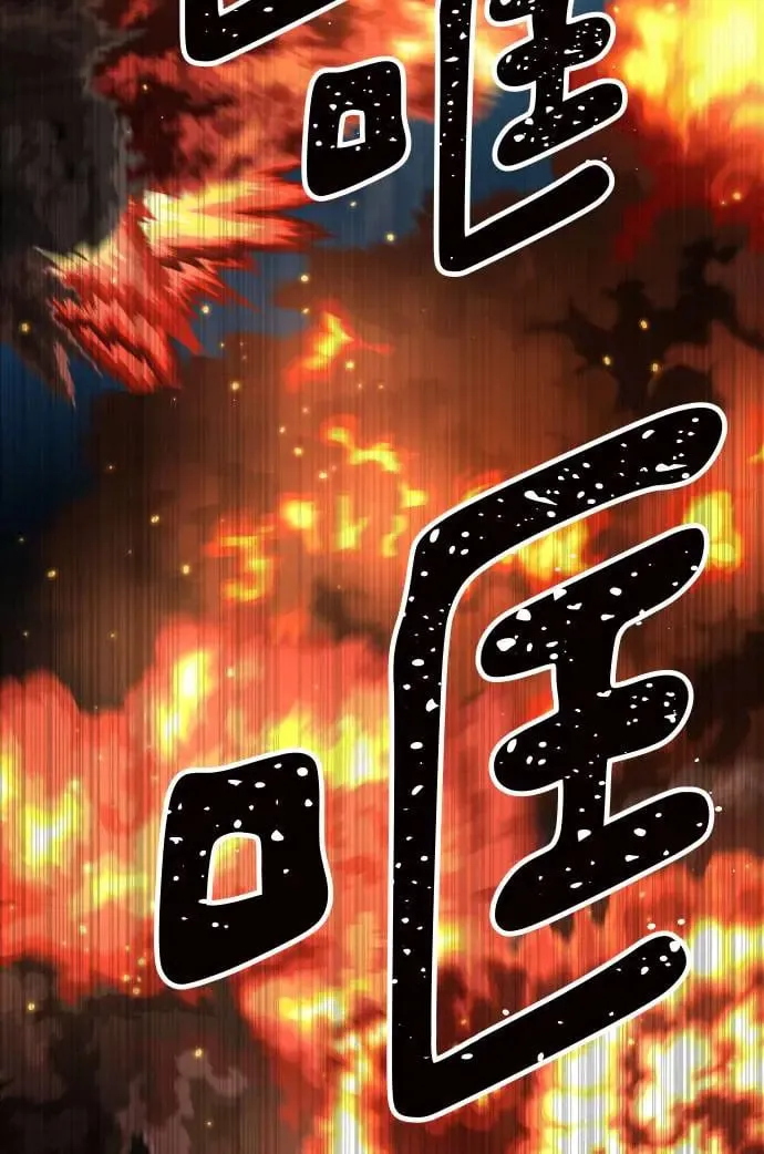 第37话 第33页