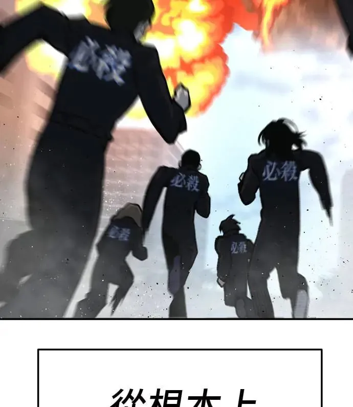 第37话 第47页