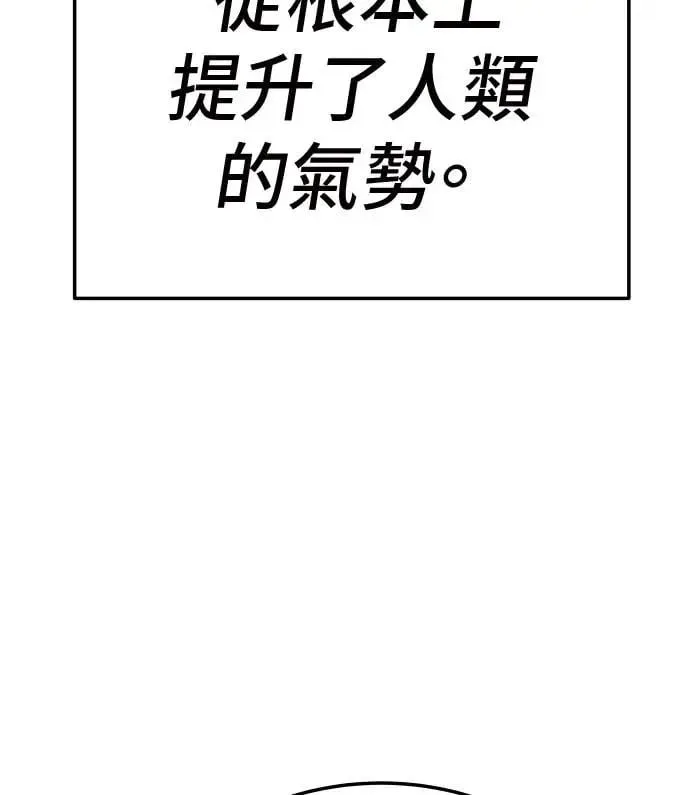 第37话 第48页