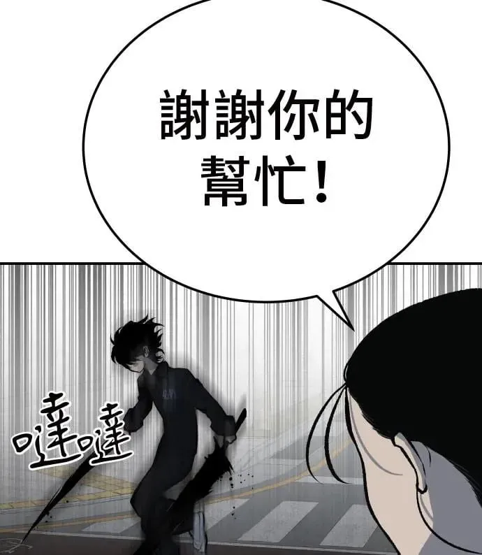 第37话 第49页