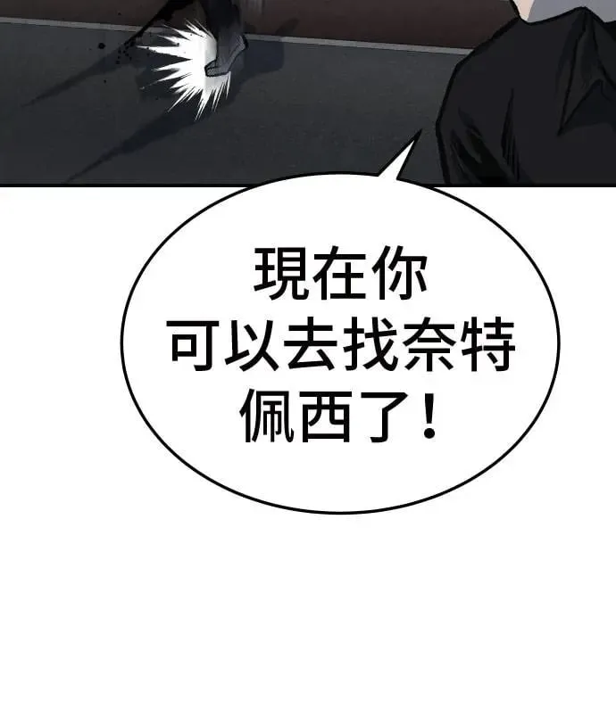 第37话 第50页