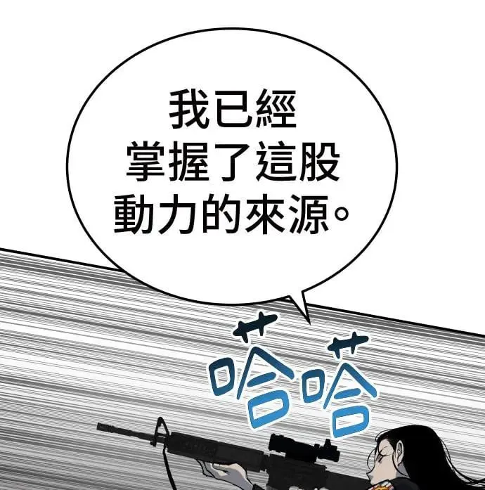 第37话 第51页