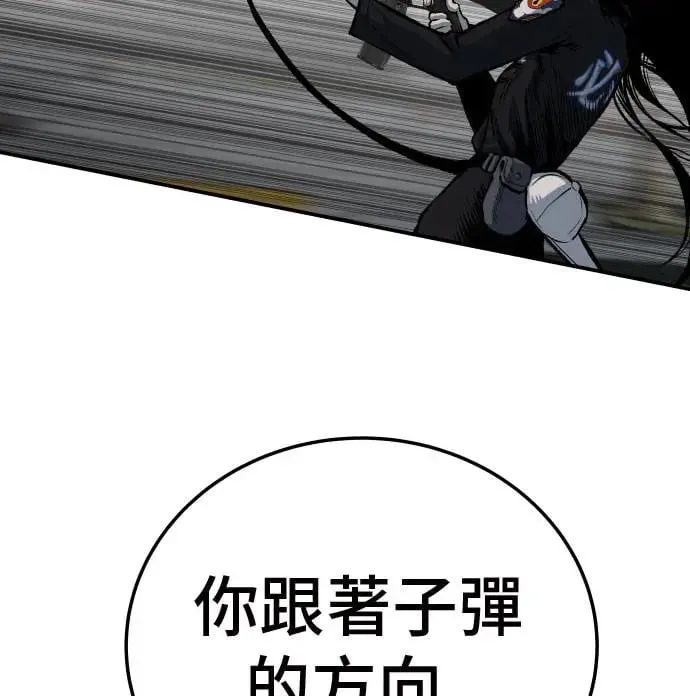第37话 第52页