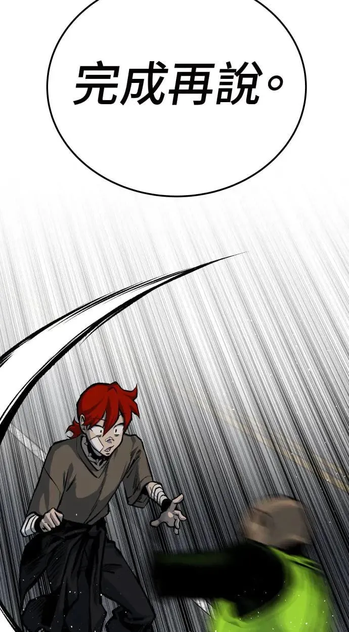 第37话 第64页