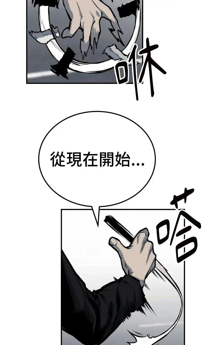 第37话 第75页