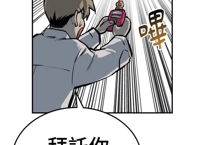 第37话 第87页